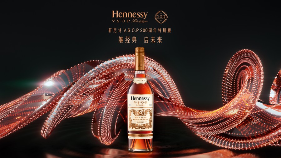 Moët Hennessy announces the opening of CRAVAN, an unexpected and inspired  cocktail venue in the heart of Paris' Saint-Germain-des-Prés